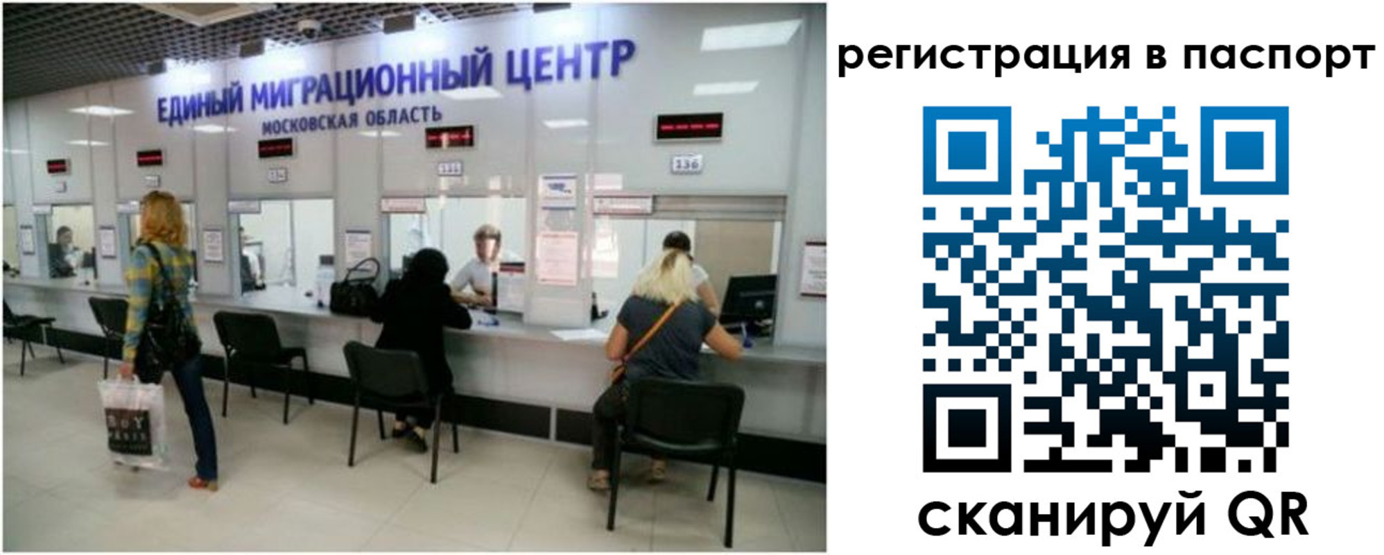 регистрация для дет. сада в Болотном