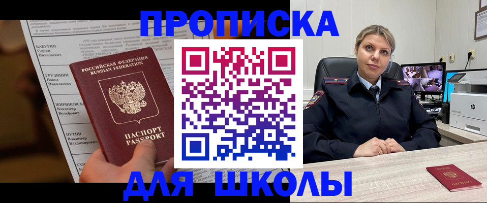 регистрация в Болотном